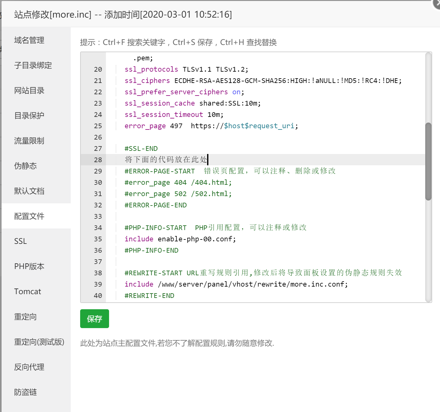 Typecho配置Nginx_Fastcgi_Cache缓存，提升网站速度